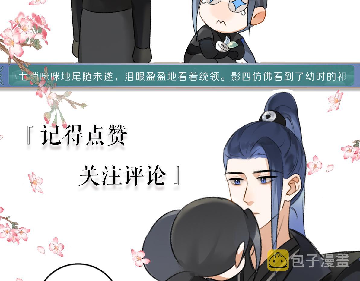 第83话 手捧星光予你106