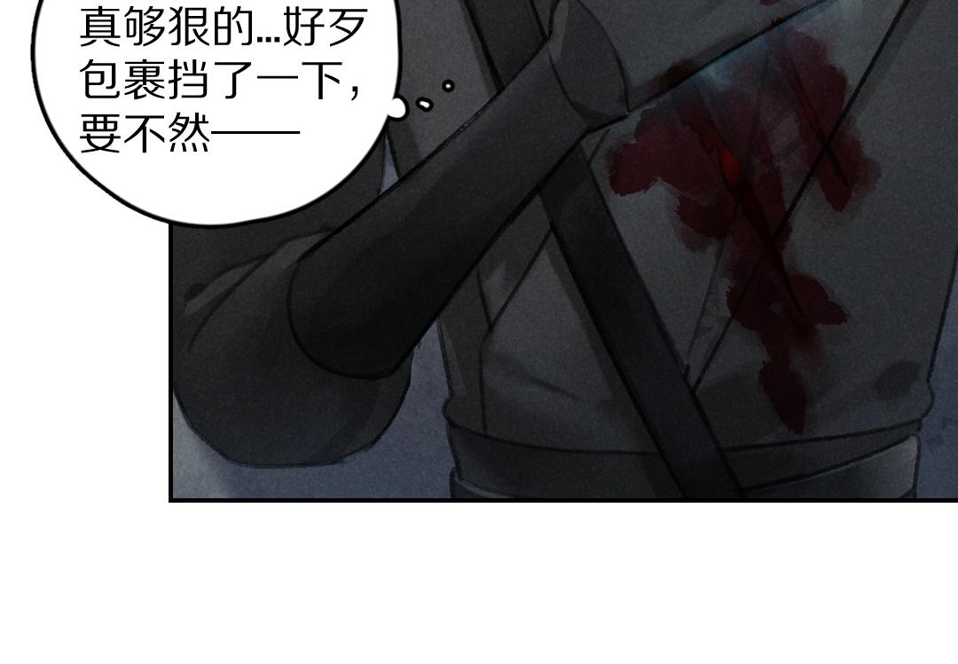 第58话 考验终局67