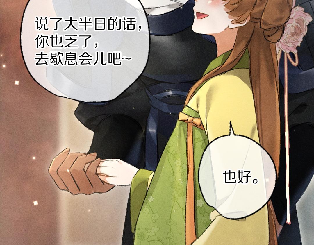 第95话 熊孩子出没57