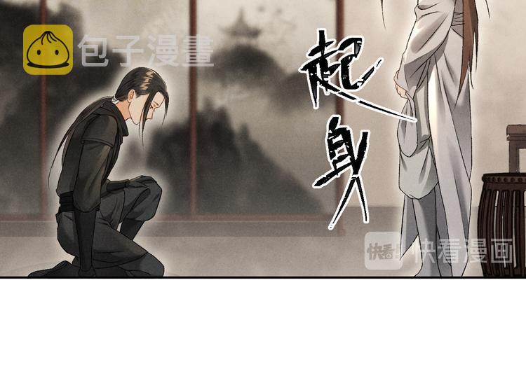 第8话 撩人的小耳朵51