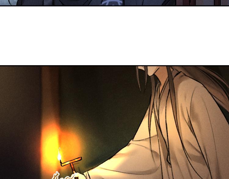第36话 激将法成80