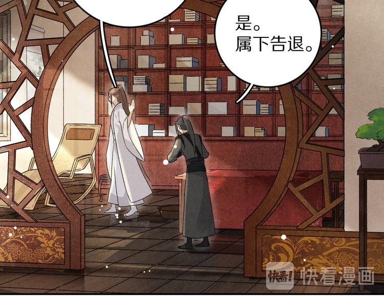 第4话 让人惦记的小家伙92