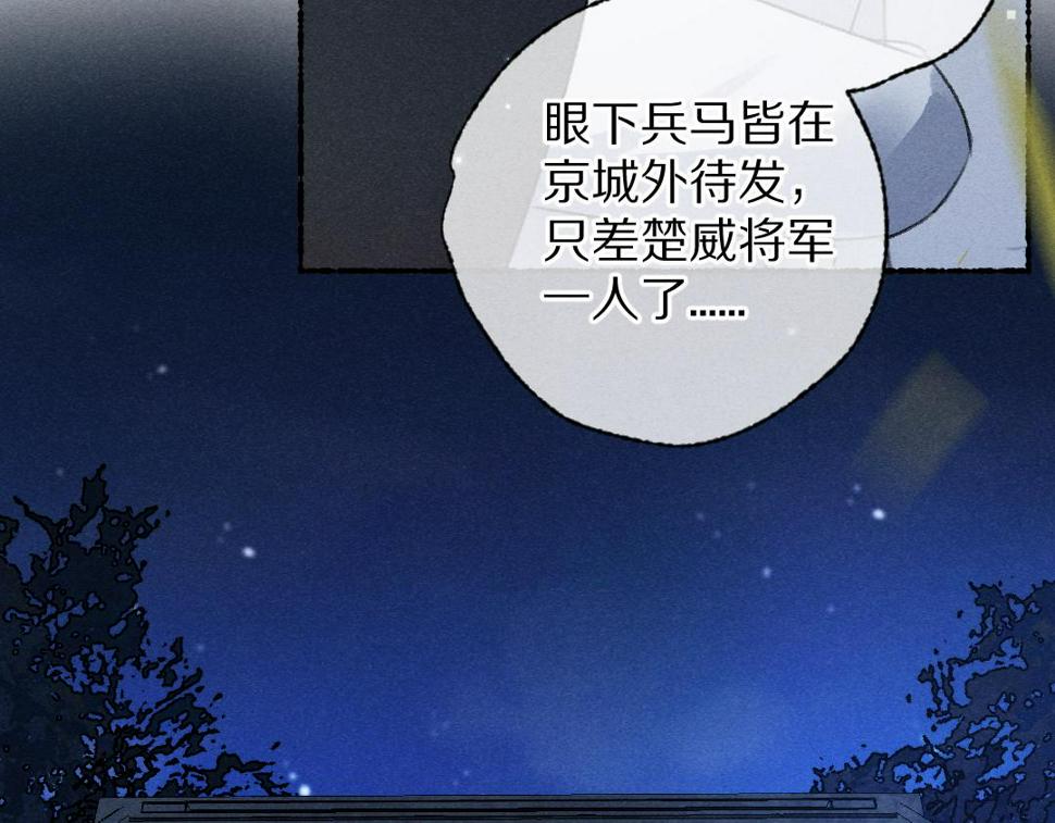 第110话 真实目的60