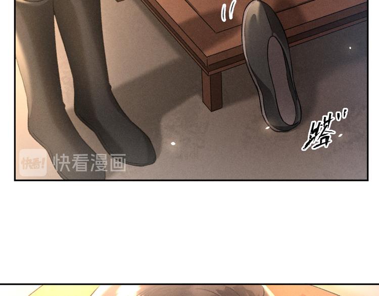 第9话 专属小影卫13