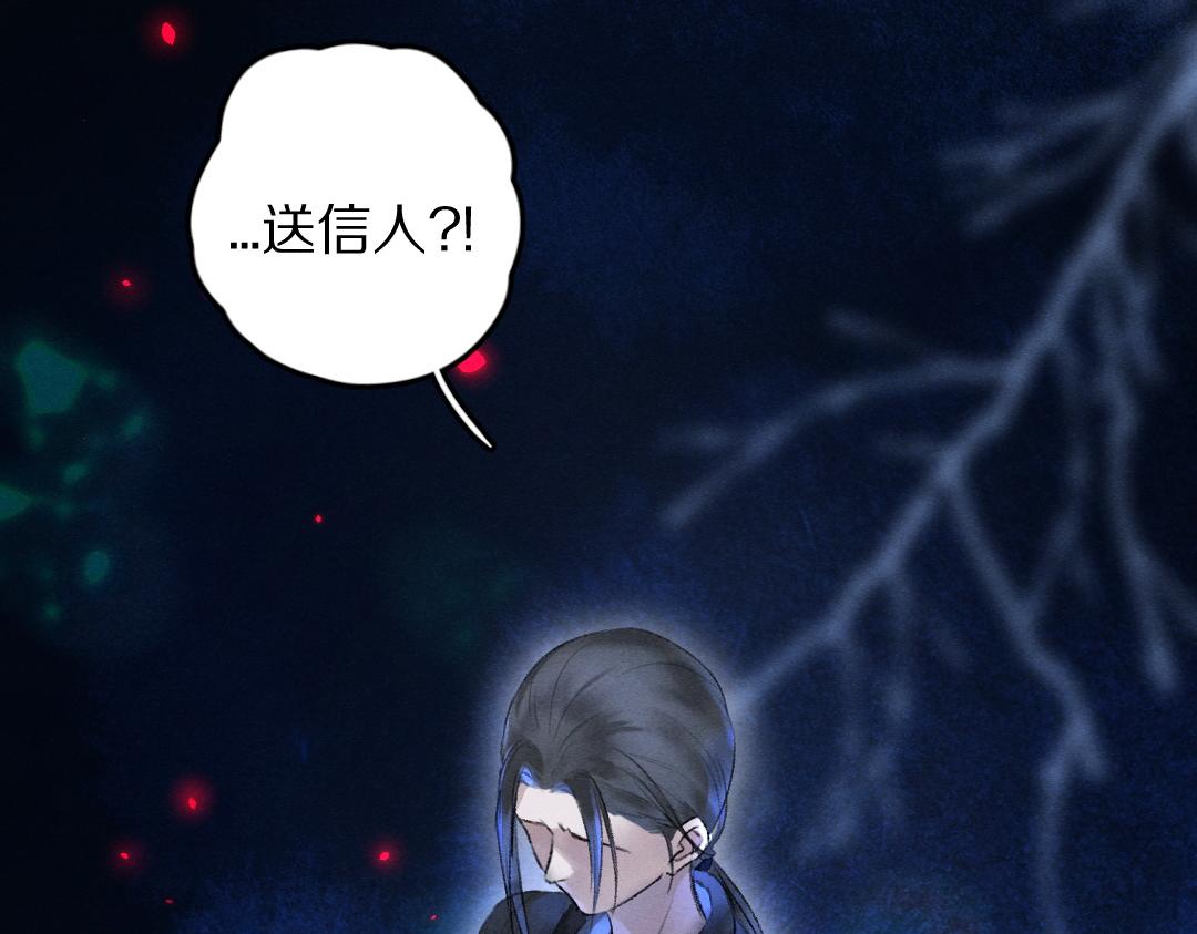第59话 你还要我怎样14