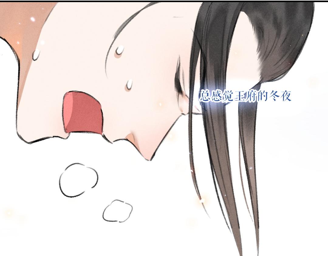第51话 虔诚如信徒般的吻13
