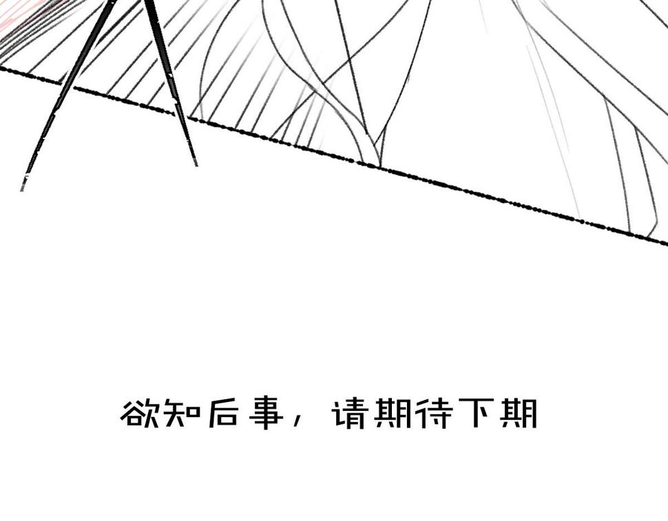 第118话 初来乍到83