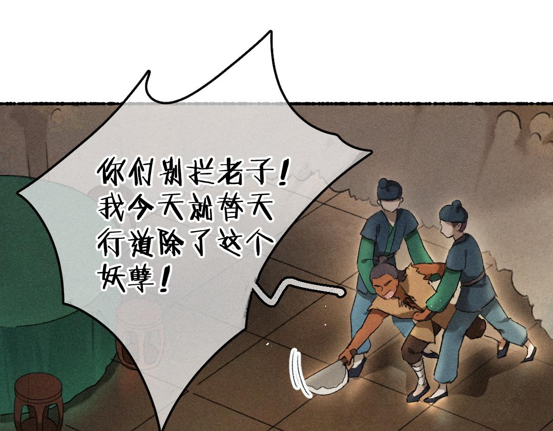第67话 原来我并不是那例外16
