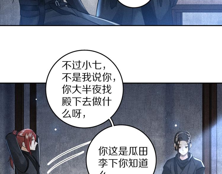 第23话 痛苦又甜蜜的回忆52