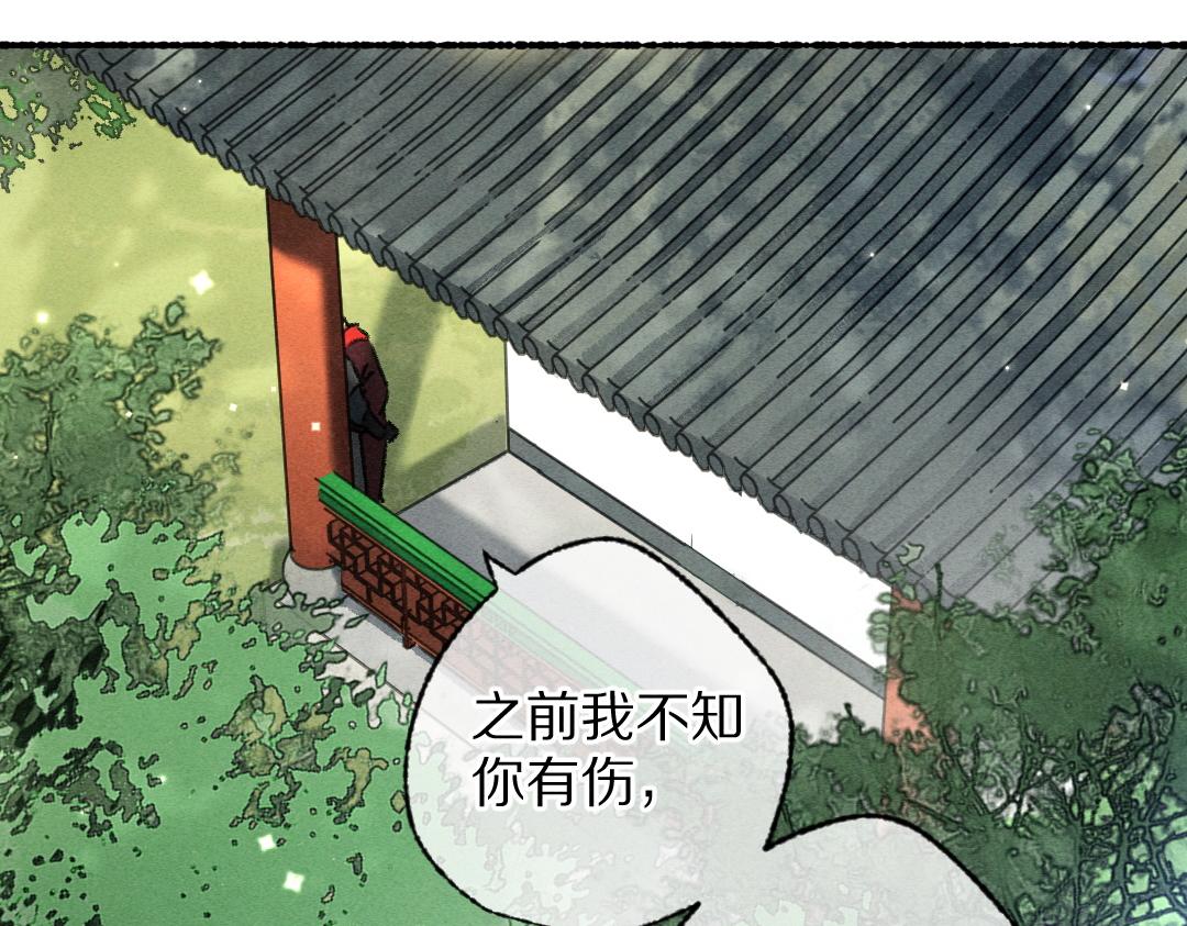 第96话 不安分的兄弟63