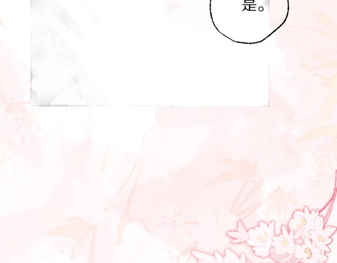 第108话 不听话的小孩22