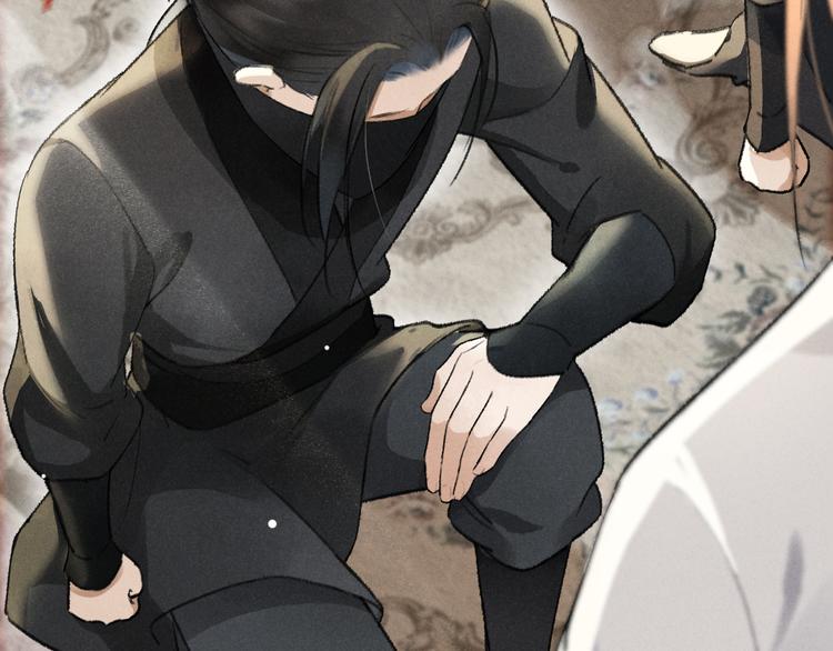 第3话 通红的耳尖1