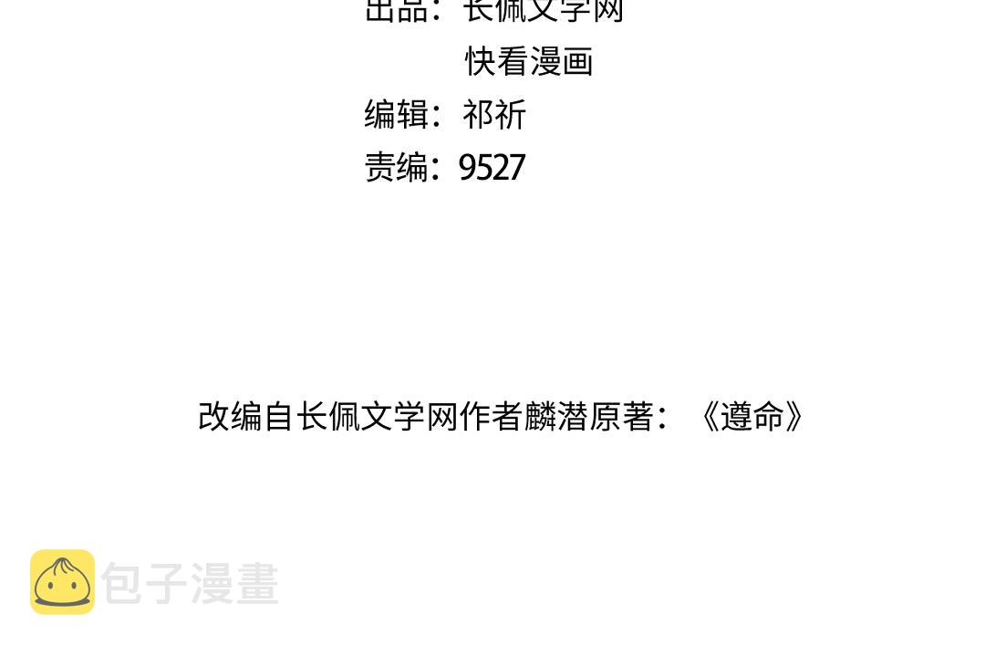 第103话 燕京皇城8