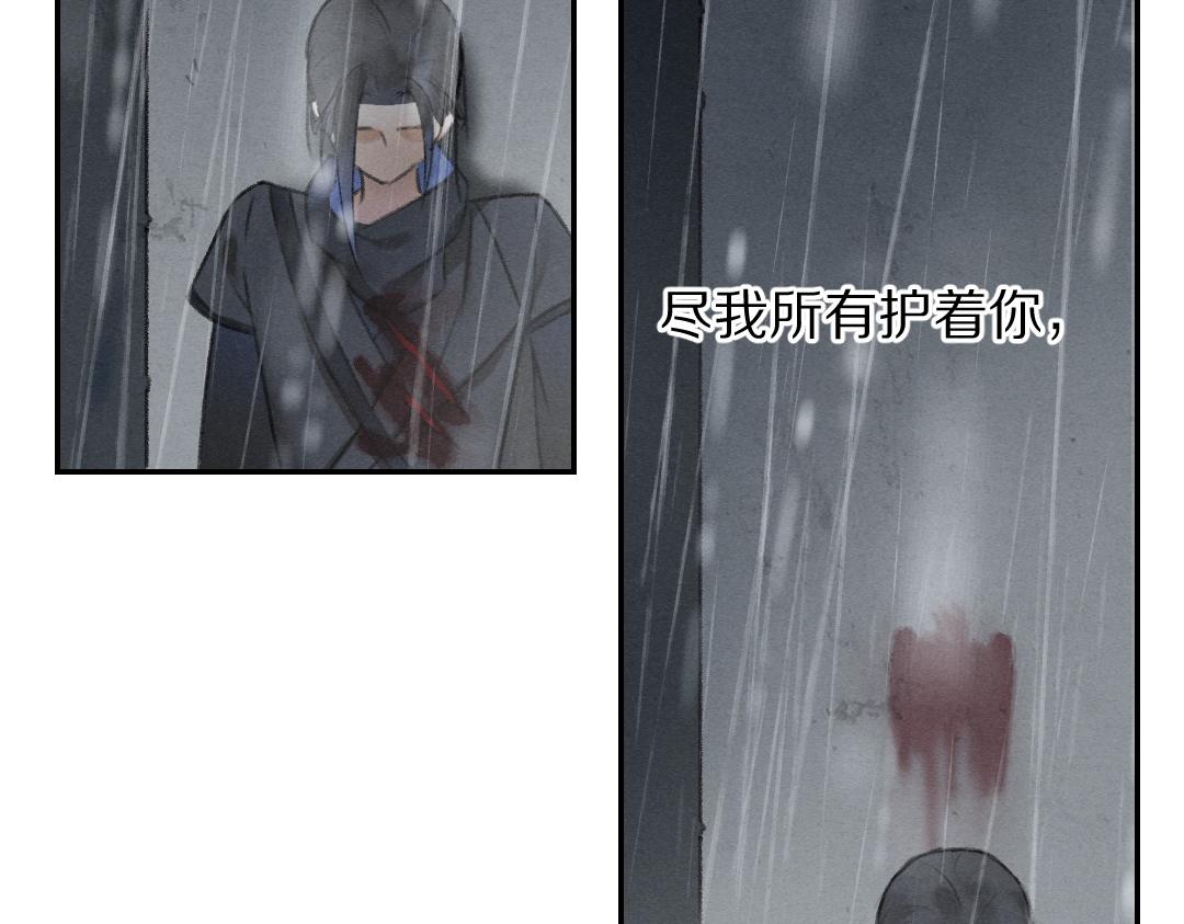 第59话 你还要我怎样25