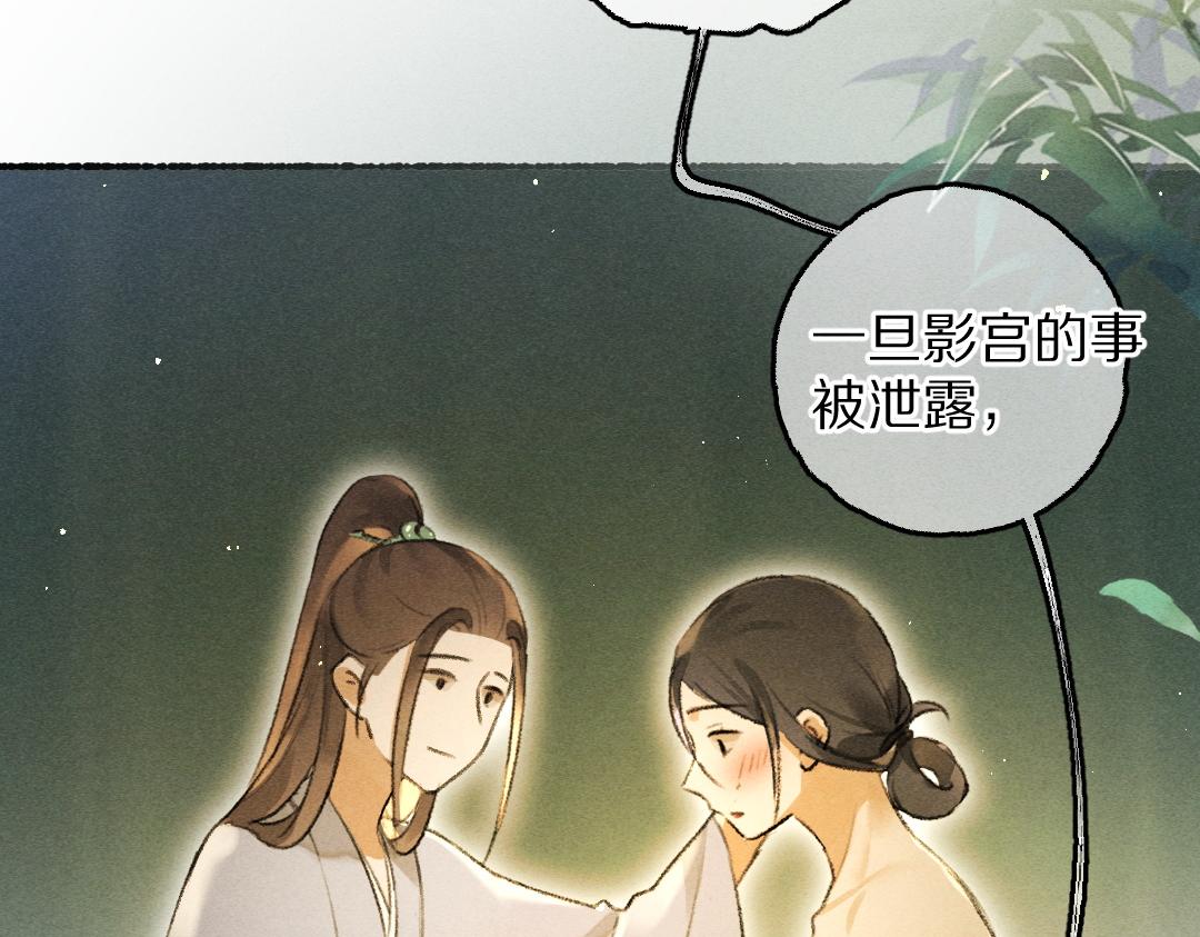 第76话 心疼如斯92