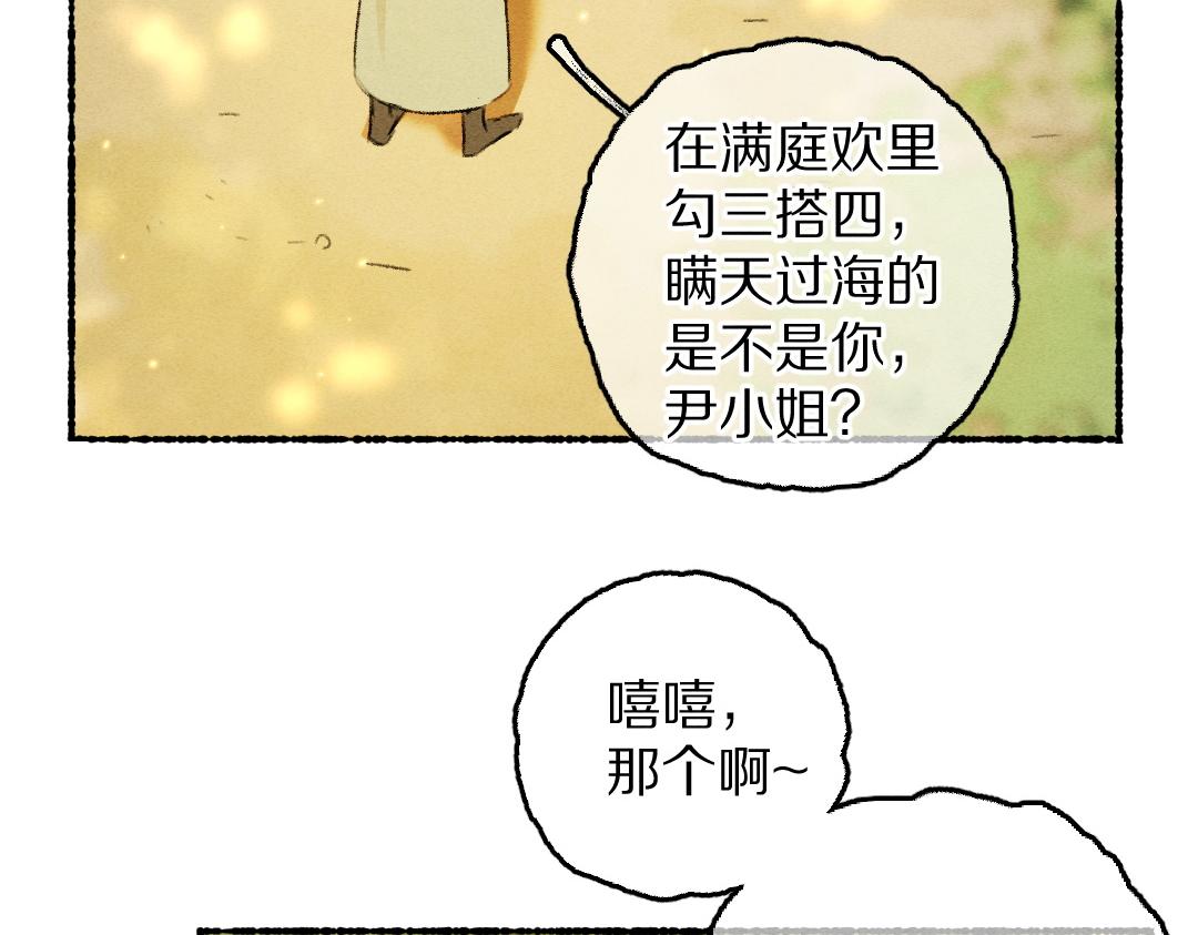 第64话 他不值得你这样31