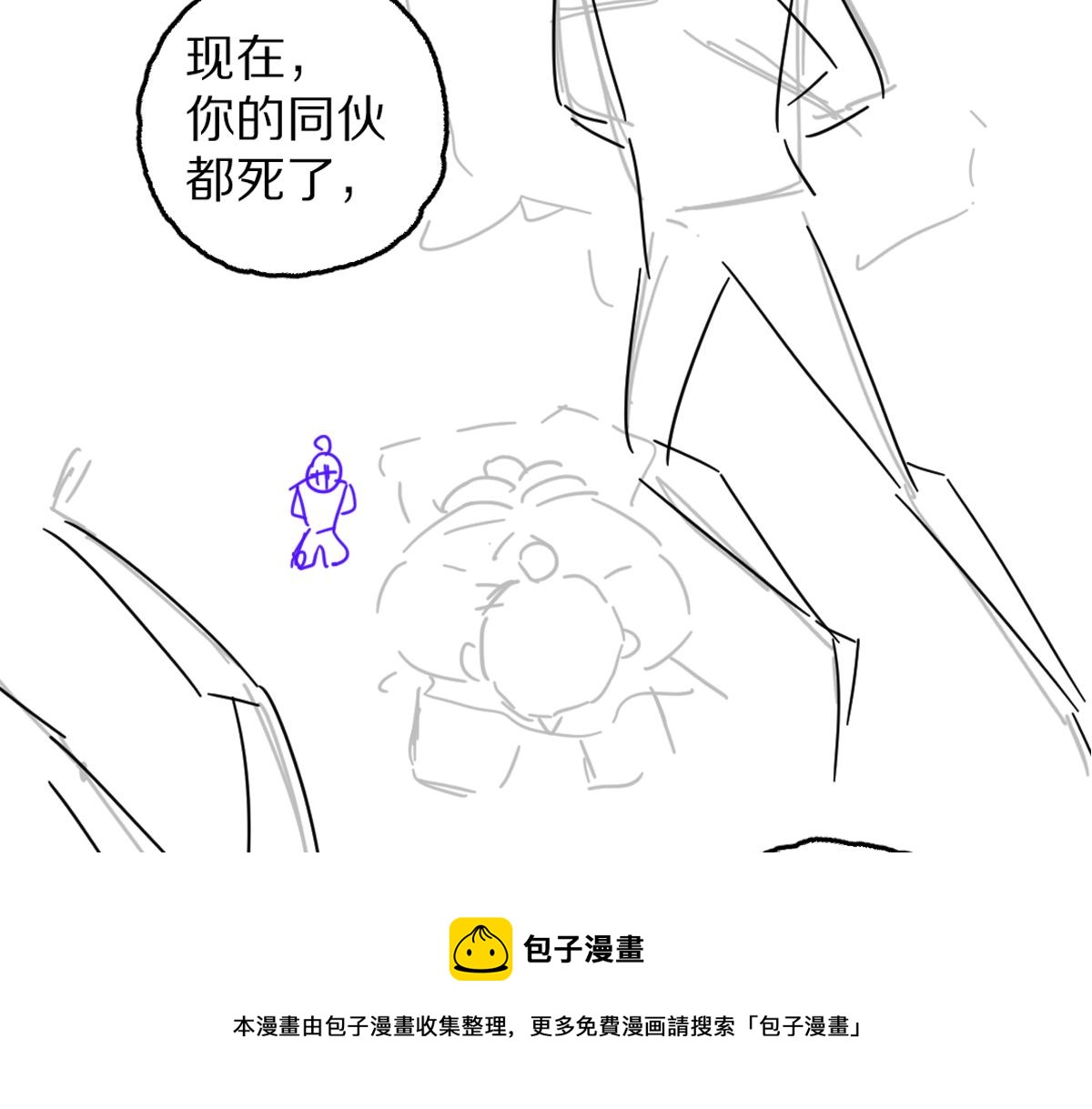 第69话 上心的小“宠物”108