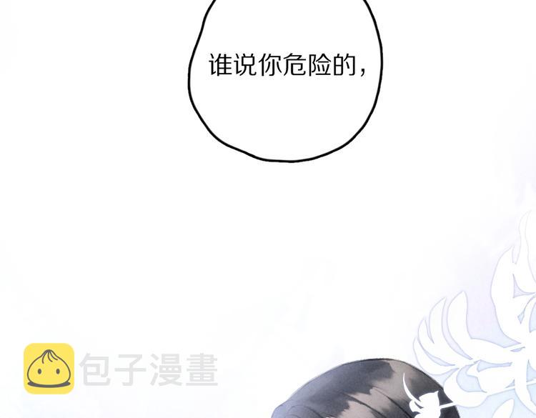 第30话 不许推开我64