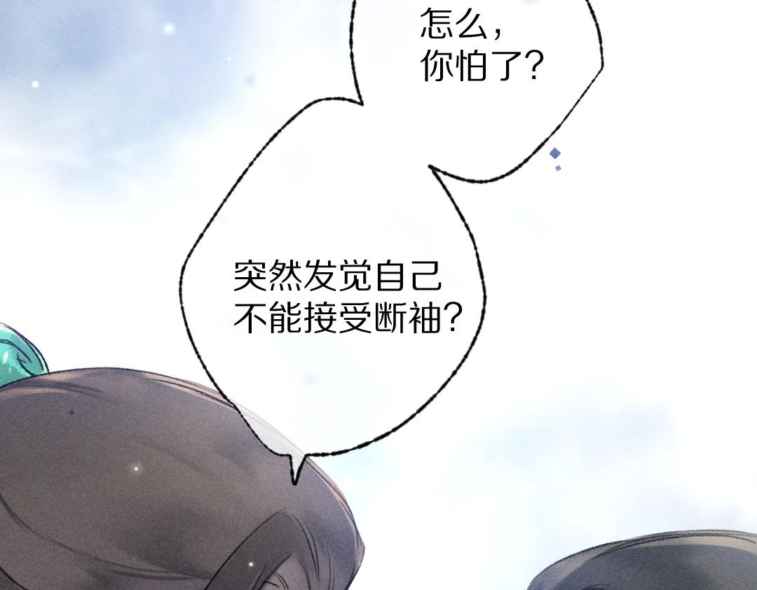 第99话 意外插曲62