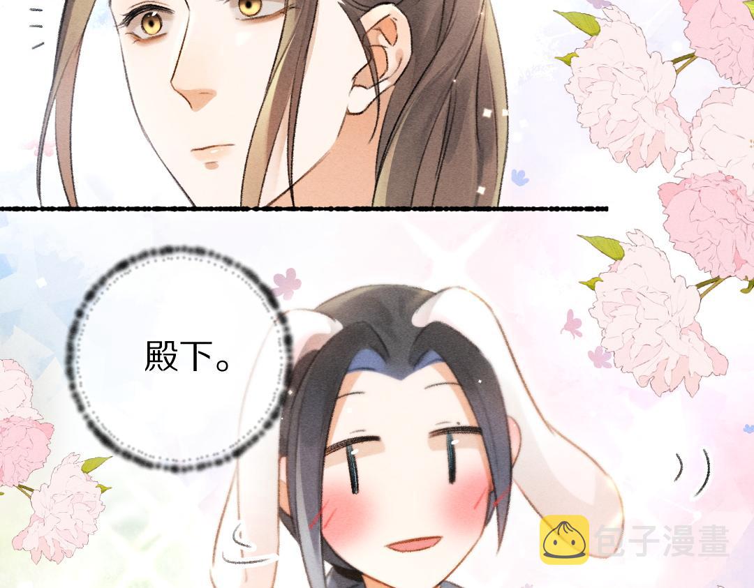 第84话 兔子把戏64