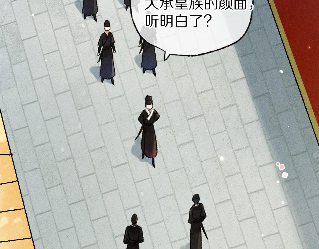 第103话 燕京皇城37