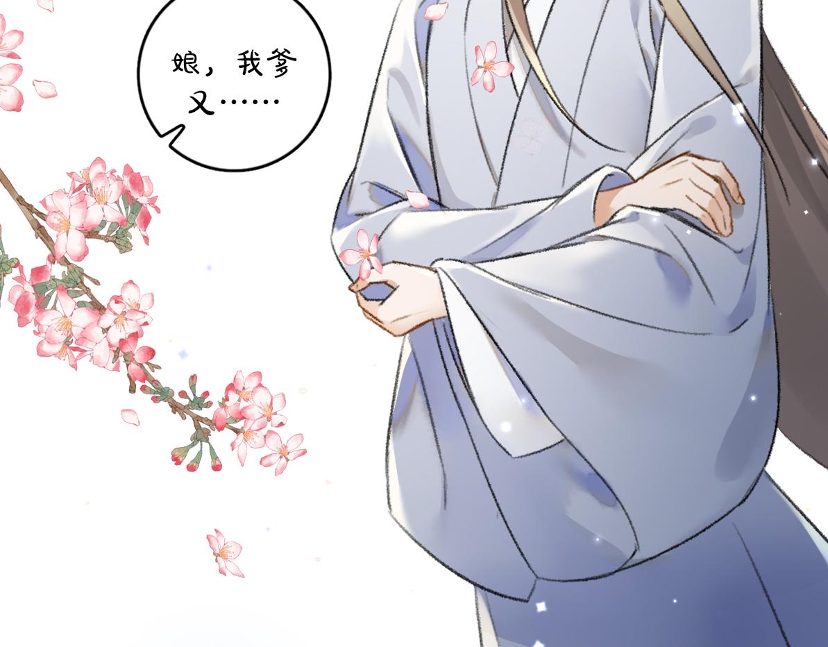 第91话传世飞鸾108
