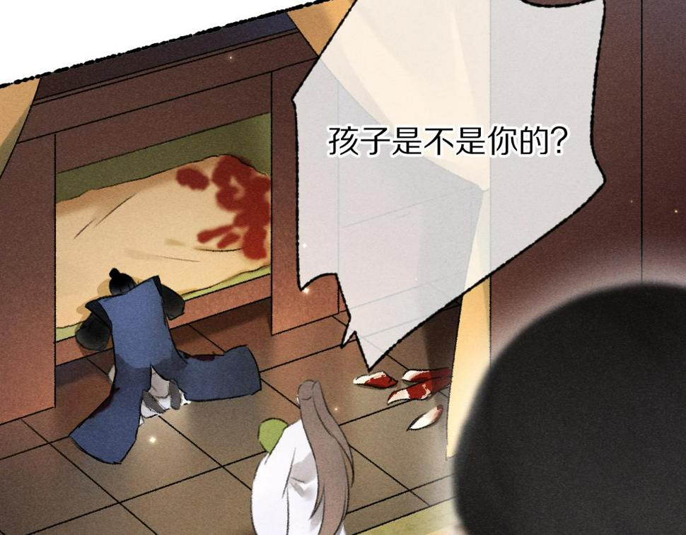 第110话 真实目的40