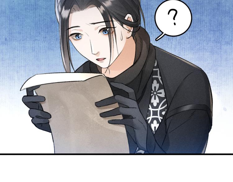 第23话 痛苦又甜蜜的回忆84