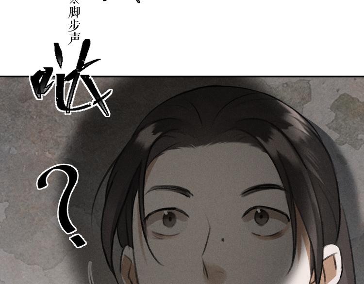 第25话 世子的钱袋36