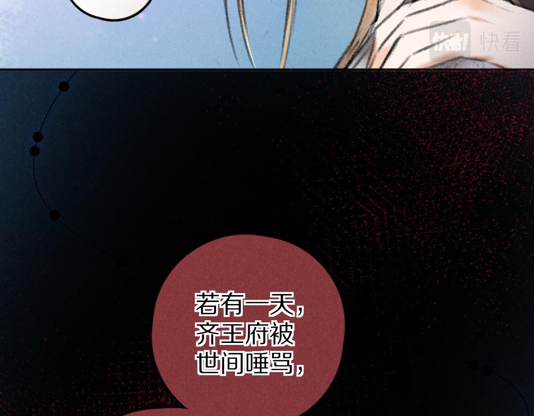 第53话 散财童子42