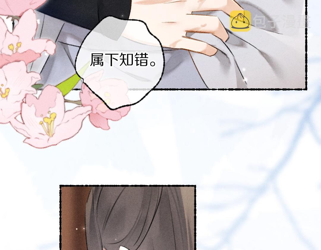 第100话 手可摘星辰45