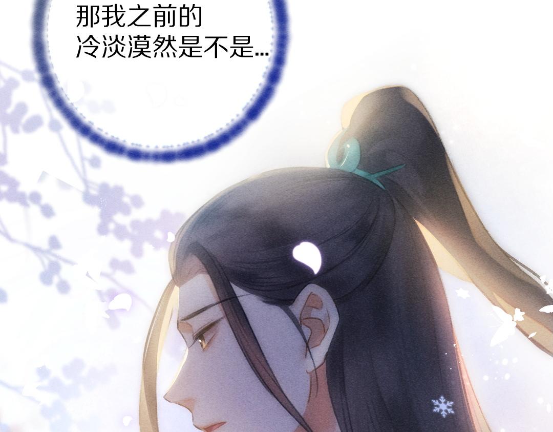 第66话 还是放不下32