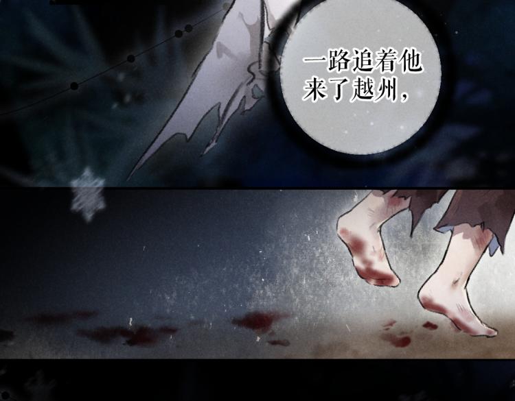 第44话 定情信物66
