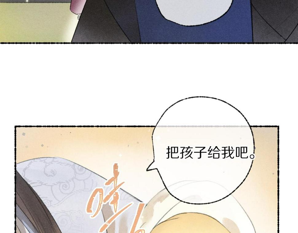 第110话 真实目的22