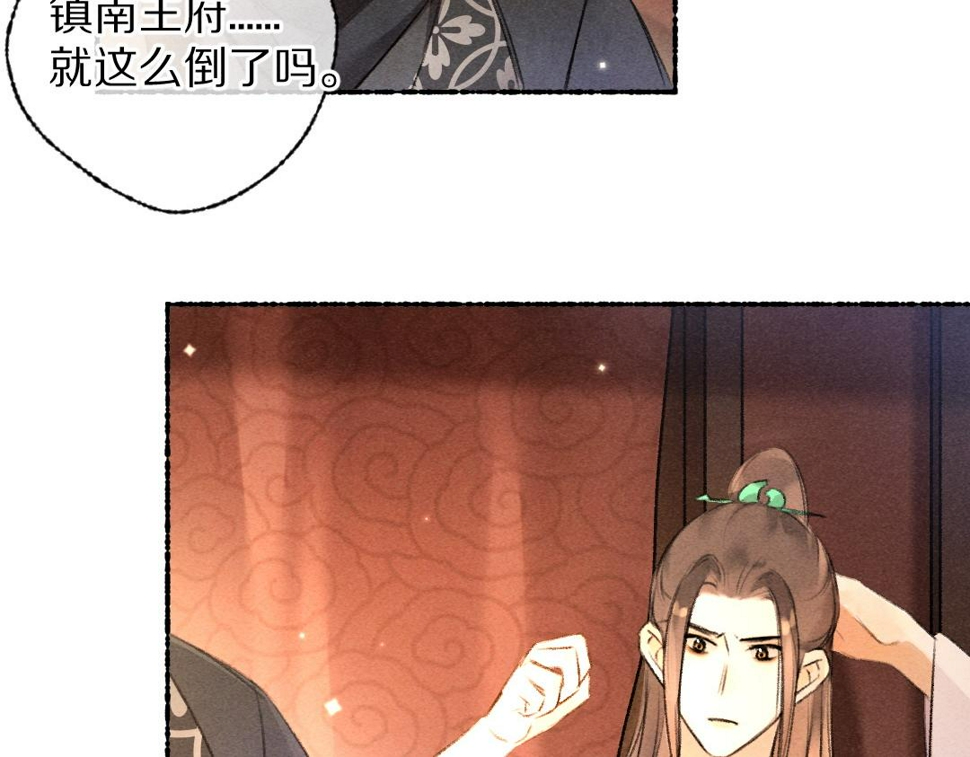 第114话 故人来访41