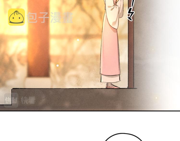第48话 不配拥有的温柔78