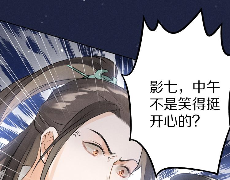 第21话 起风了0