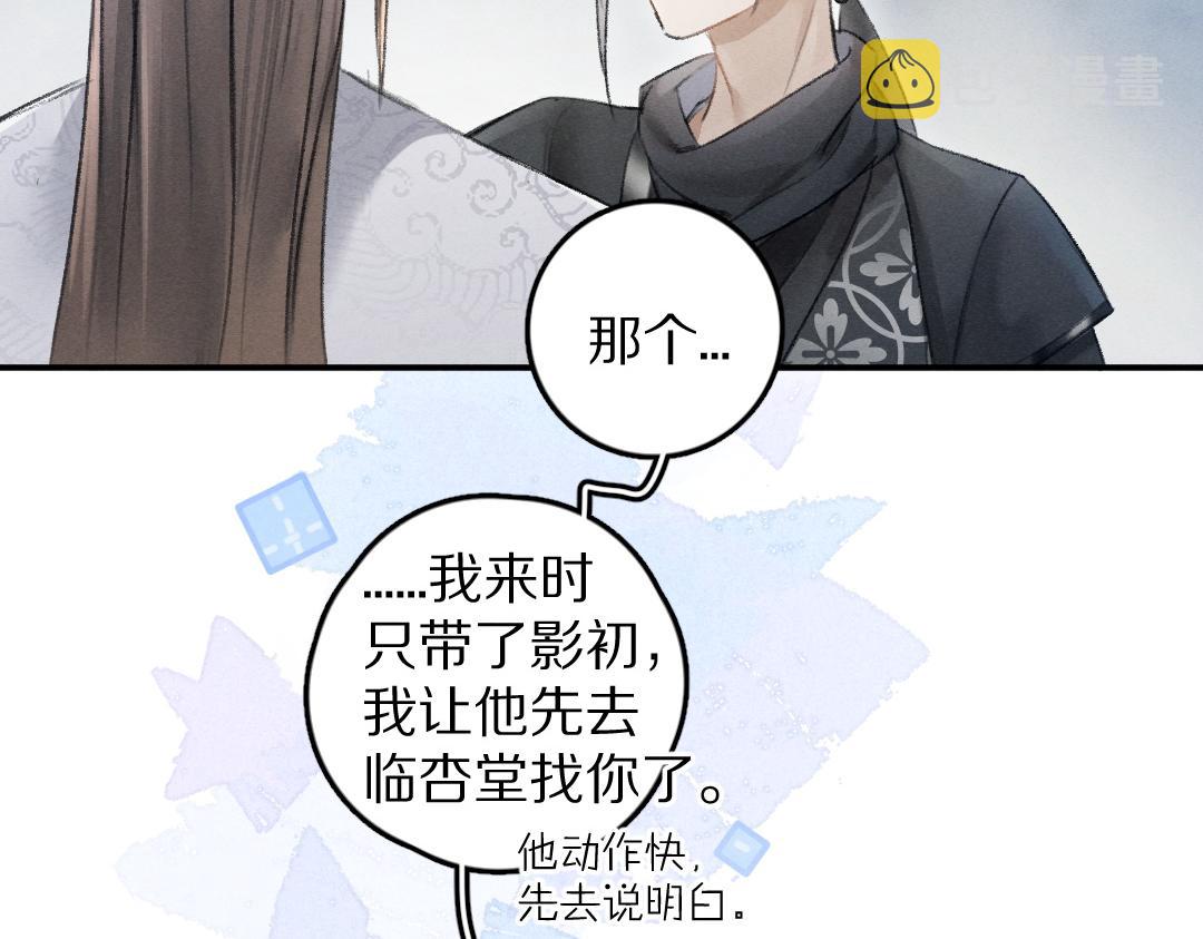第61话 我保证这是最后一次18
