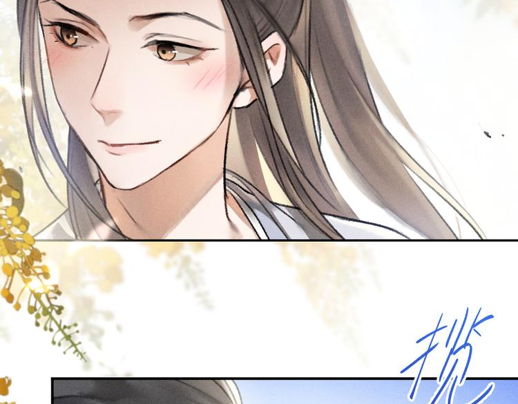 第37章 甜蜜接触与约定32