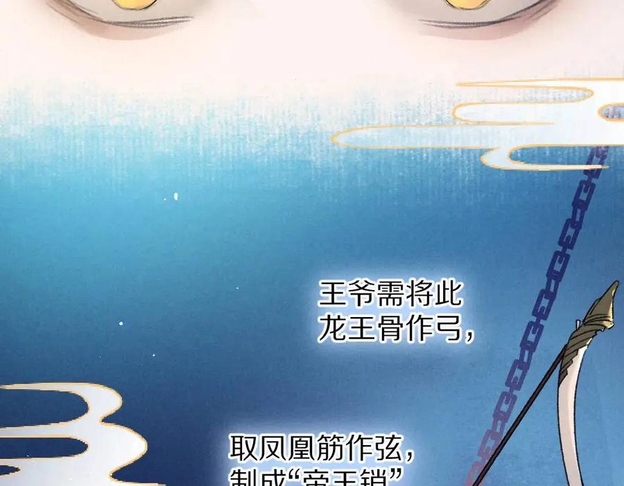 第45话 麟儿降生55