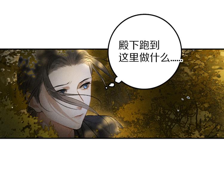 第36话 激将法成90