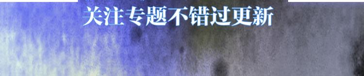 10月7日，世子和影卫的沉浮8