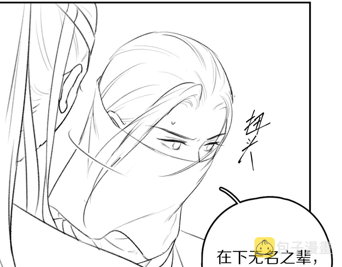 第56话 他与我们不一样106
