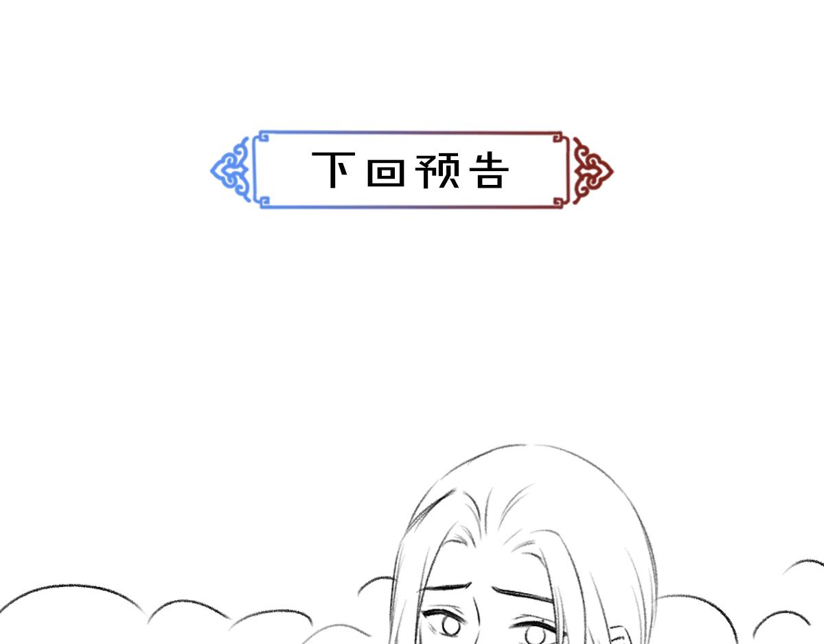 第91话传世飞鸾100