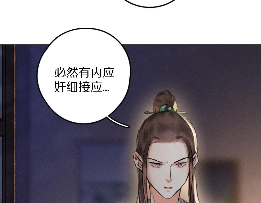 第53话 散财童子65