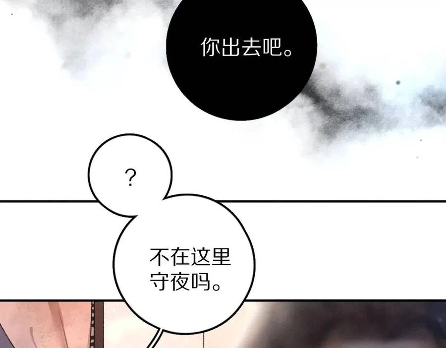 第39话 我该拿你怎么办36