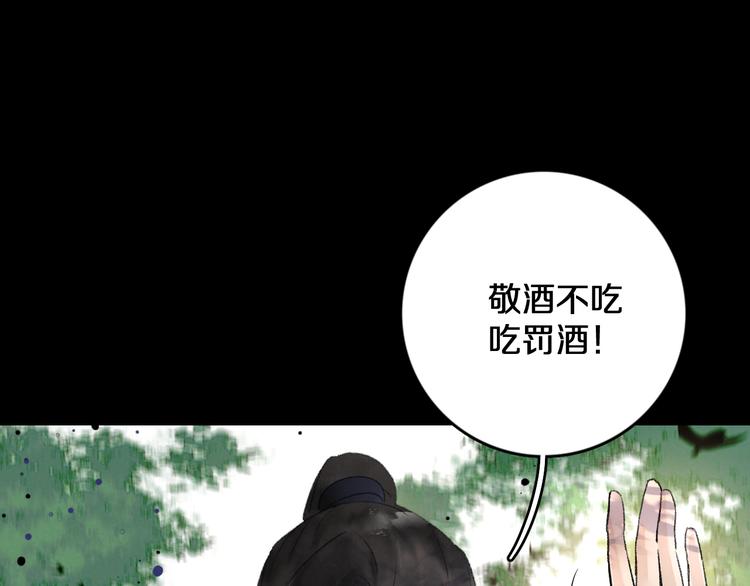 第1话 我只想守在他身边34