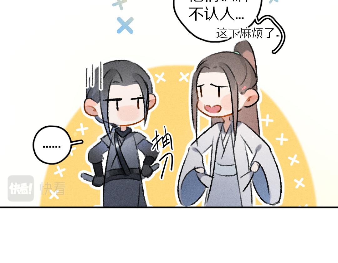 第61话 我保证这是最后一次28