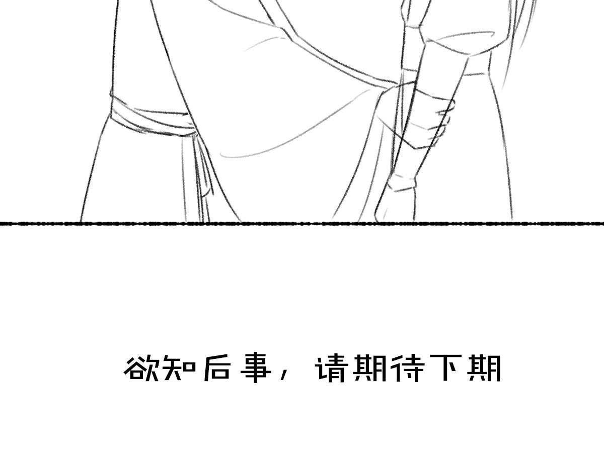 第63话 不懂你的心92