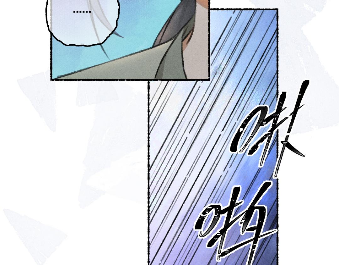 第64话 他不值得你这样20